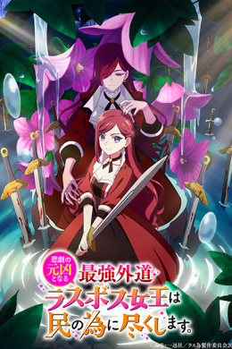 posterpic