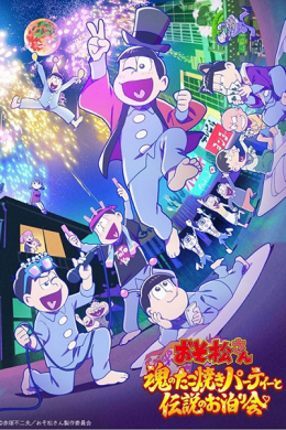 posterpic
