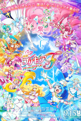 posterpic