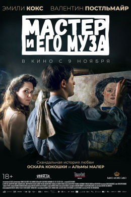 posterpic