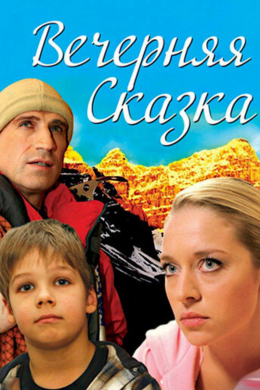 posterpic