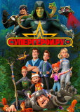 Супергерои.ру (сериал)