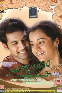 posterpic