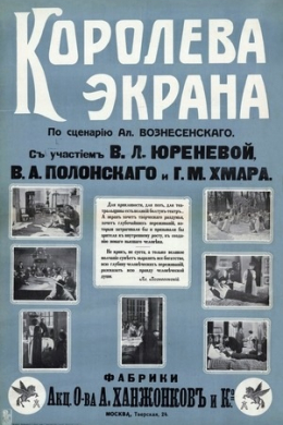 posterpic