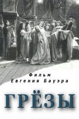 posterpic
