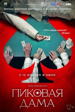 posterpic