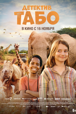 posterpic