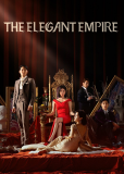 Элегантная империя (сериал)