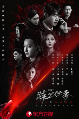 posterpic