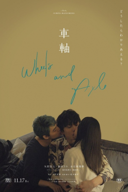 posterpic