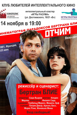 posterpic
