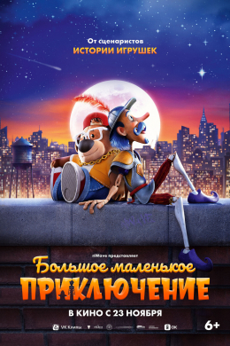 posterpic