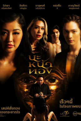 posterpic