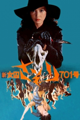 posterpic