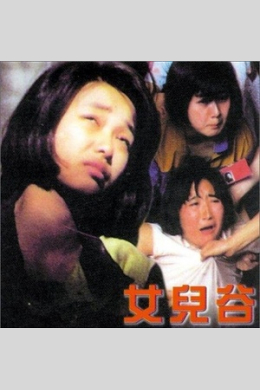 posterpic