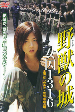 posterpic