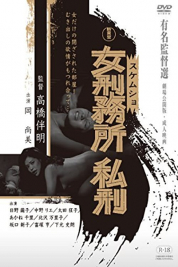 posterpic