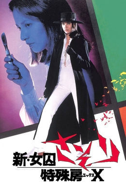 posterpic