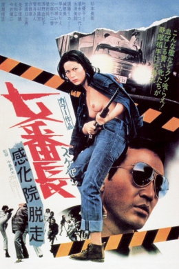 posterpic