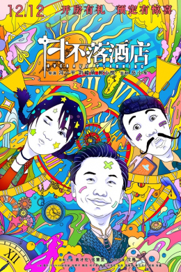 posterpic