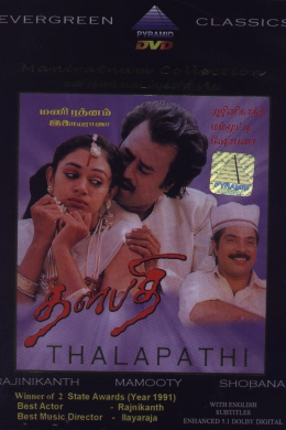 posterpic