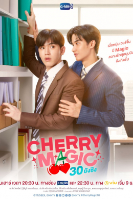posterpic