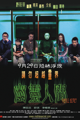 posterpic