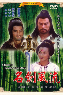 posterpic