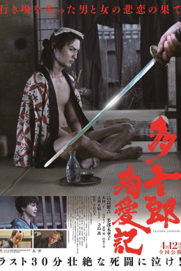 posterpic