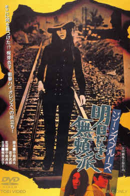 posterpic