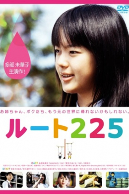posterpic