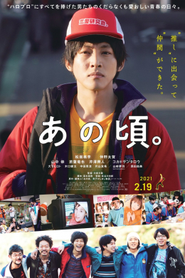 posterpic