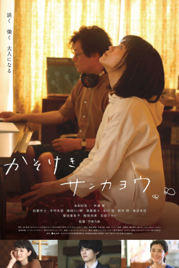 posterpic