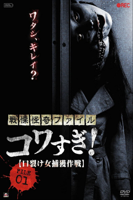 posterpic