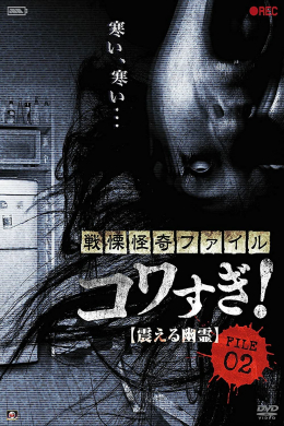 posterpic