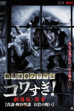 posterpic