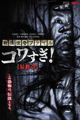 posterpic