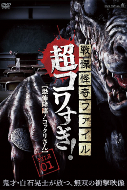 posterpic