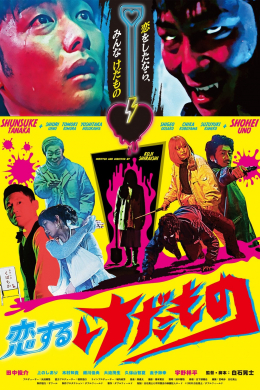 posterpic