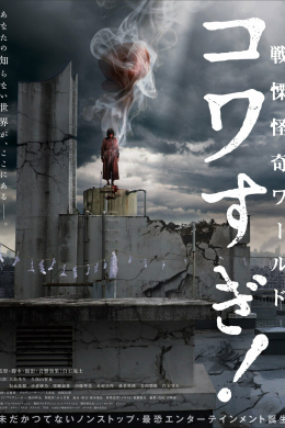 posterpic