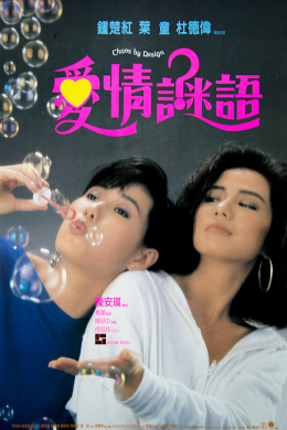 posterpic