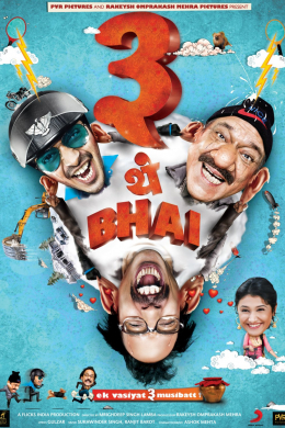 posterpic