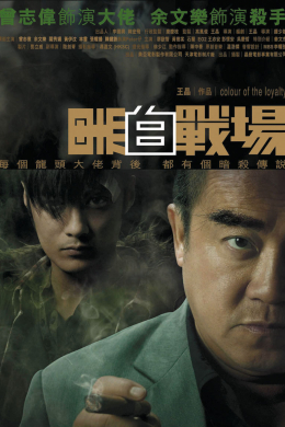 posterpic