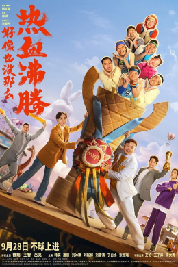 posterpic