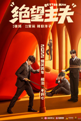 posterpic
