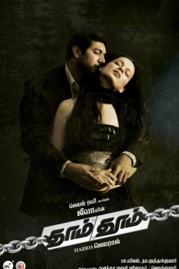 posterpic