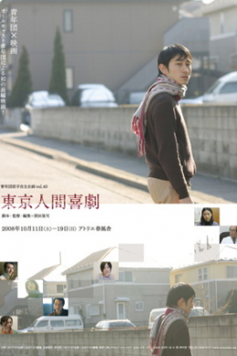 posterpic