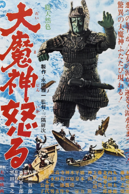 posterpic