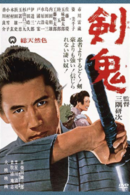 posterpic