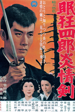 posterpic
